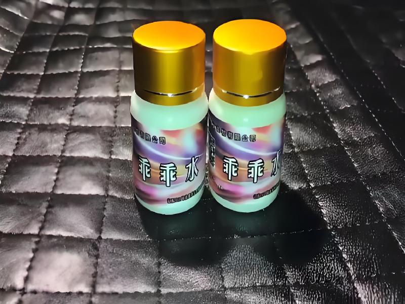 女士专用红蜘蛛5141-hcT型号